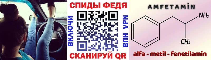 что такое наркотик  Наро-Фоминск  Amphetamine VHQ 