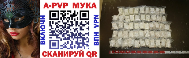 Alfa_PVP крисы CK  Наро-Фоминск 