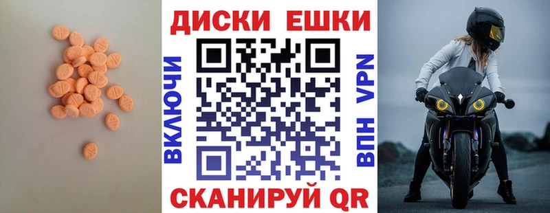 Ecstasy 300 mg  хочу   Наро-Фоминск 