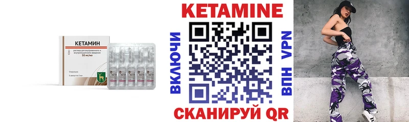 КЕТАМИН ketamine  наркота  Наро-Фоминск 