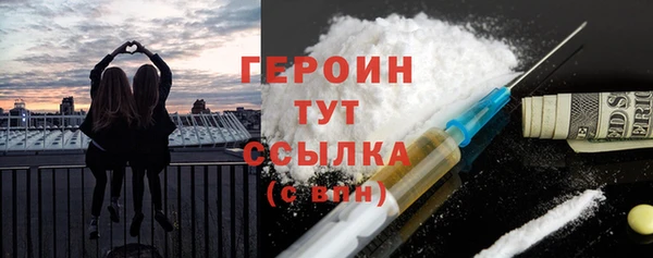 каннабис Богородицк