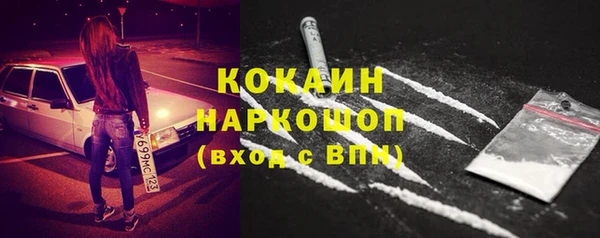 трава Богданович