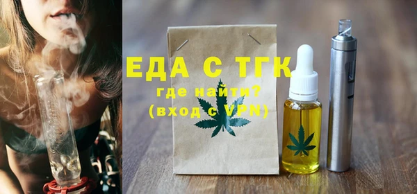 трава Богданович