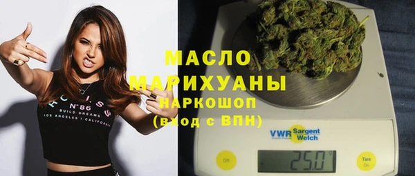 трава Богданович