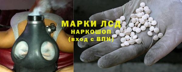 трава Богданович