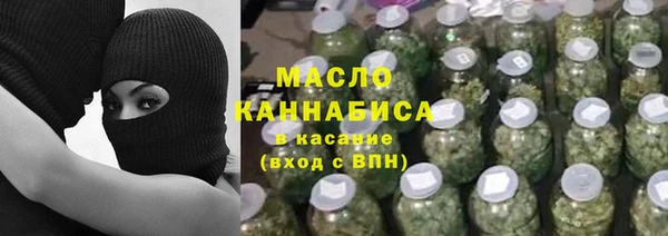 каннабис Богородицк