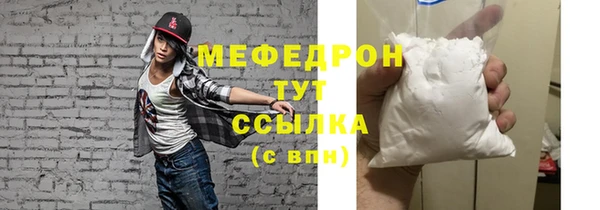 кокаин колумбия Богородск