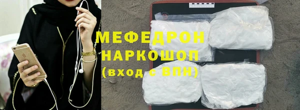 каннабис Богородицк
