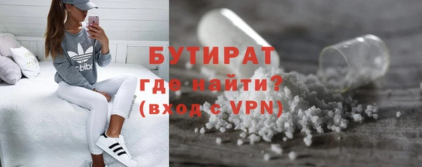 каннабис Богородицк
