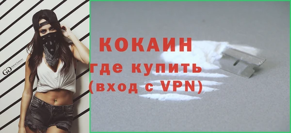 кокаин колумбия Богородск