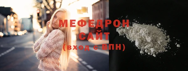 трава Богданович