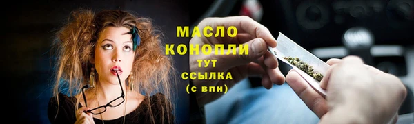 каннабис Богородицк