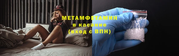 кокаин колумбия Богородск