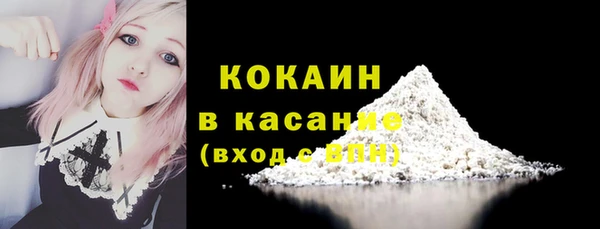 трава Богданович