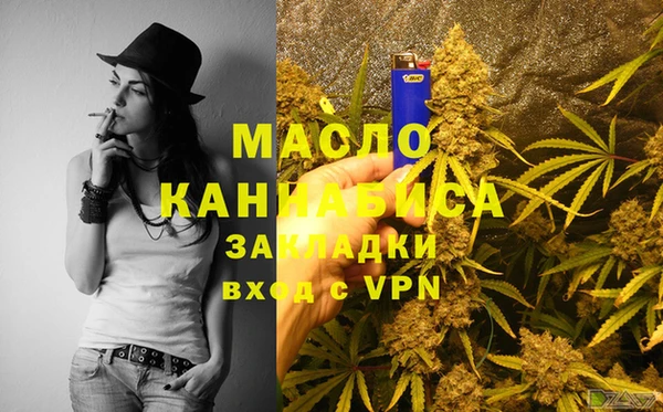 каннабис Богородицк
