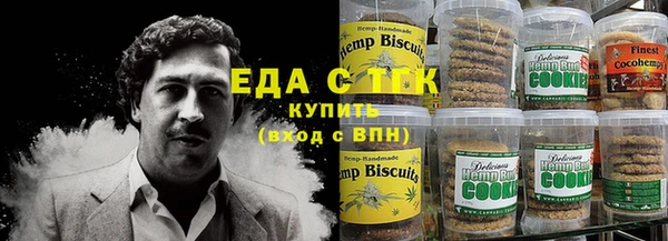 трава Богданович