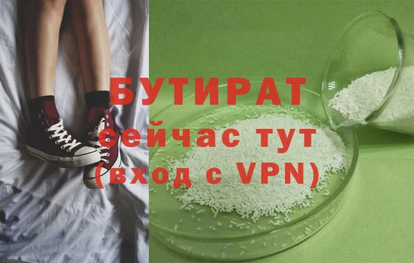 скорость mdpv Тавда