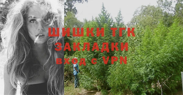 каннабис Богородицк