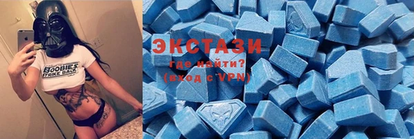 каннабис Богородицк