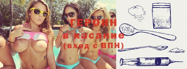кокаин колумбия Богородск