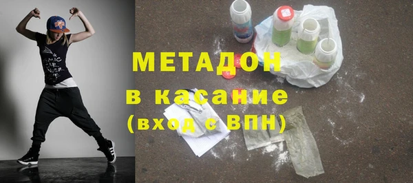 кокаин колумбия Богородск