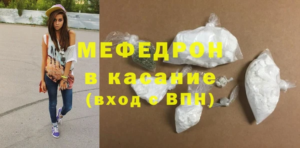 трава Богданович