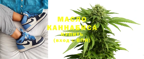 каннабис Богородицк