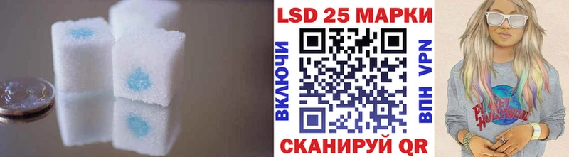 ЛСД экстази ecstasy  Наро-Фоминск 