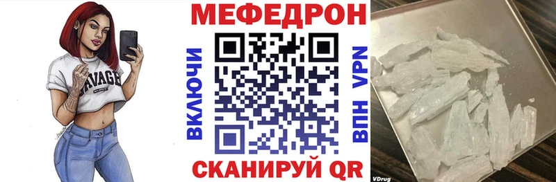 Меф VHQ Наро-Фоминск
