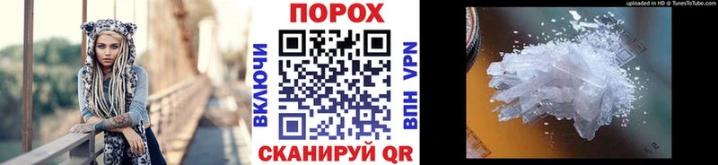 МЕТАМФЕТАМИН Methamphetamine  Наро-Фоминск 