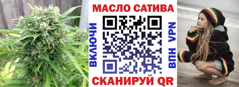 Дистиллят ТГК вейп  цена наркотик  Наро-Фоминск 